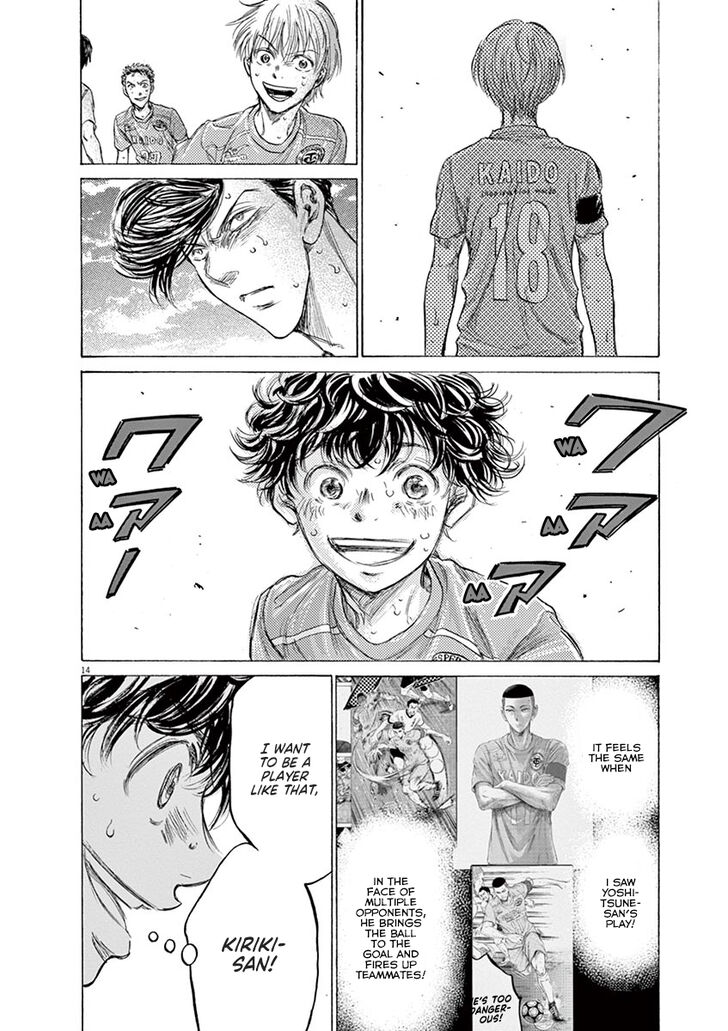 Ao Ashi, Chapter 157 image 15